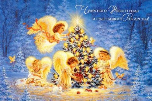 Минагрополитики поздравляет с наступающим Новым годом и Рождеством Христовым!