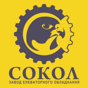 Завод елеваторного обладнання «СОКОЛ»