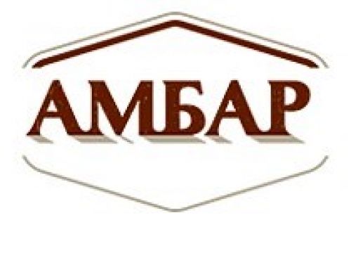 Амбар +