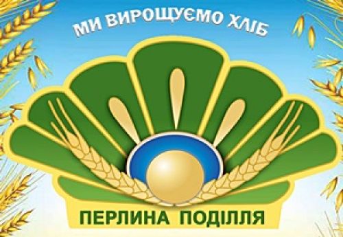 НВА Перлина Поділля