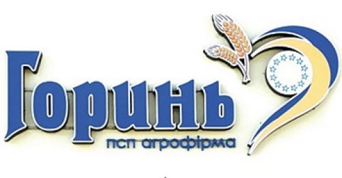 АФ Горинь