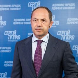 Тигипко Сергей Леонидович