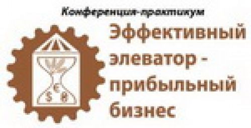 Эффективный элеватор – прибыльный бизнес