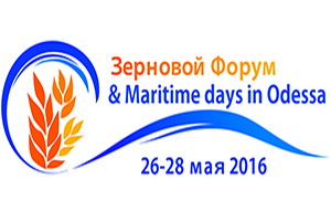 Зерновой форум & Maritime days-2016