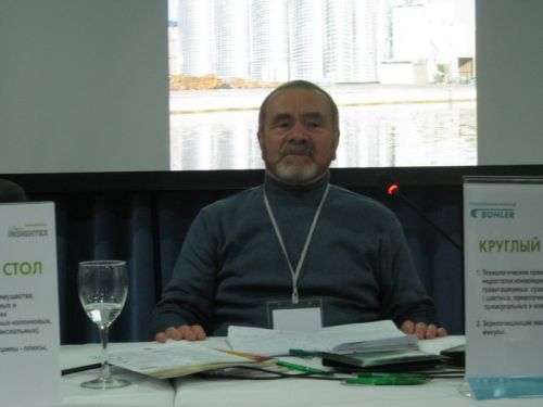 Один из модератов конференции, директор ООО "Спецэлеватормельмаш" Леонид Фадеев Один из модератов конференции, директор ООО "Спецэлеватормельмаш" Леонид Фадеев