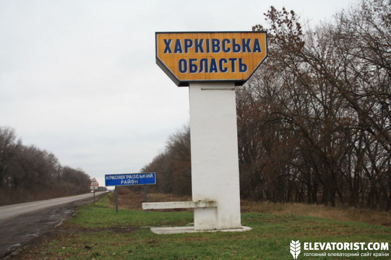 Граница Харьковской области 