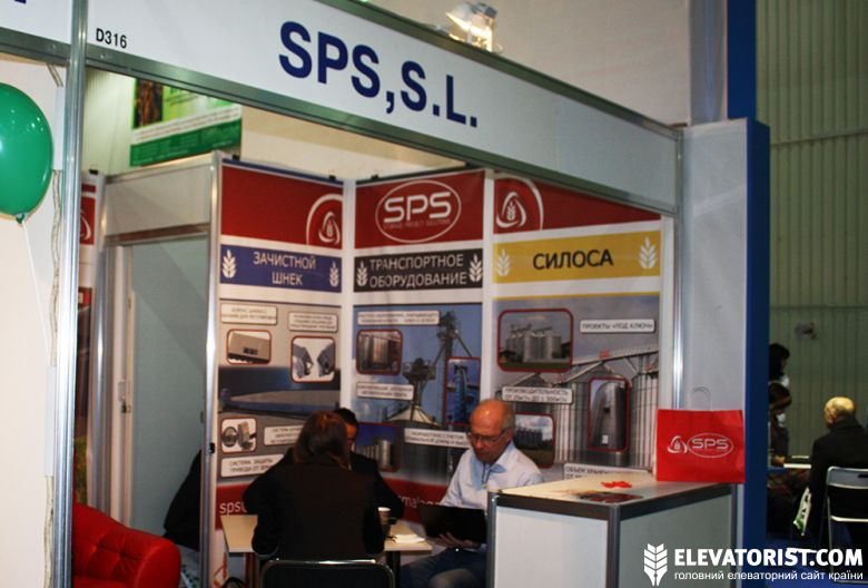 Стенд фирмы SPS (транспортное оборудование и емкости для хранения зерновых (Испания))