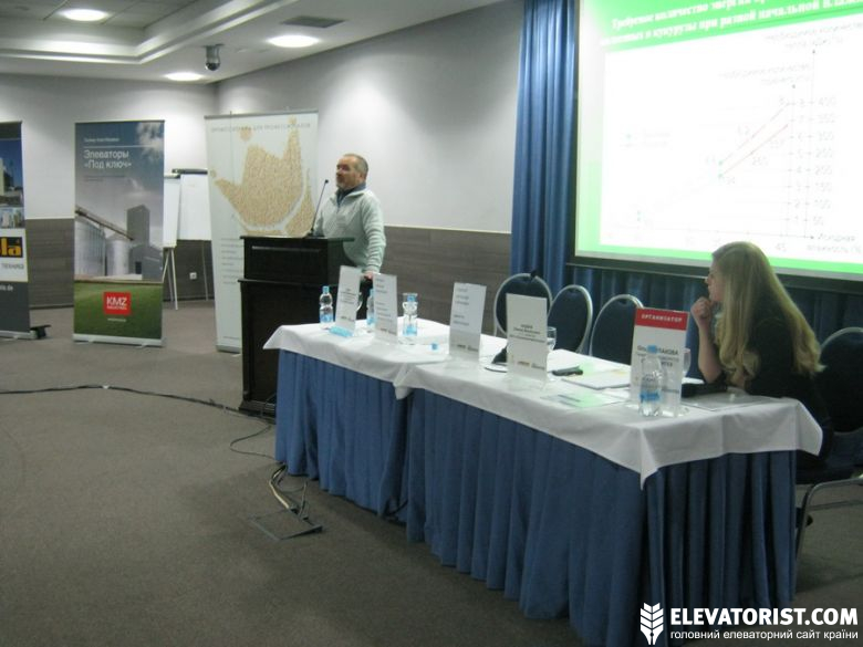 Леонид Фадеев подытожил работу конференции и акцентировал внимание слушателей на щадящих технологиях очистки зерна