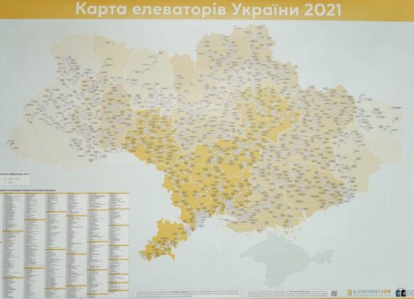 Еlevatorist.com выпустил свою первую печатную карту элеваторов Украины