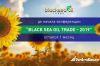 Операторов масличного рынка приглашают на конференцию Black Sea Oil Trade