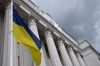 Податковий комітет Верховної Ради України підтримав законопроєкт № 8166-д