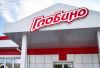 Логотип ТОВ «НВП «Глобинський свинокомплекс» 
