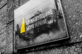 НАБУ получило доступ к документам Новгород-Северского элеватора
