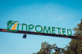 Элеваторы Прометея приняли первые партии урожая 2020 года