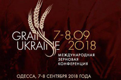 Перспективы перехода Украины к AgTech-стране обсудят на GRAIN UKRAINE 2018