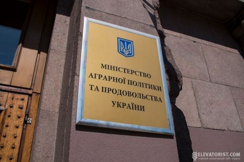 Депутаты просят Кабмин и Зеленского восстановить Минагропрод