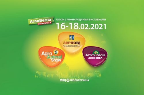 Ведущие производители и представители сельхозпредприятий встретятся на АгроВесне 2021
