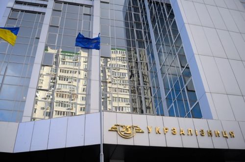Правительство согласовало финплан Укрзализныци на 2021 год