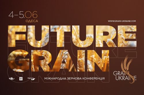 Крупнейшие представители агрорынка встретятся на Grain Ukraine 2021 в июне