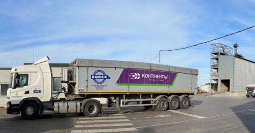 Електронний портал для управління логістикою «Контінентал Фармерз Груп»