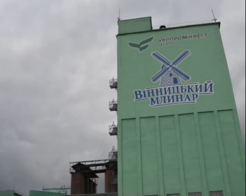 «Вінницький комбінат хлібопродуктів № 2» з групи компаній «Укрпромінвест-Агро»
