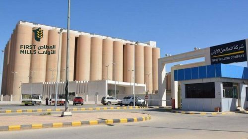 Борошномельний завод First Milling Company в Саудівській Аравії