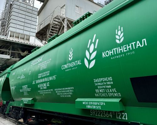 Вагон-зерновоз  із залізничного парку «Контінентал Фармерз Груп»