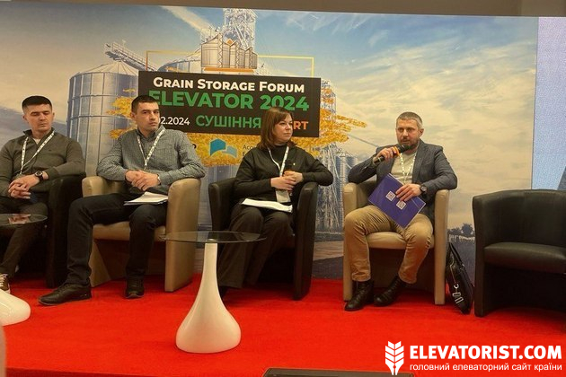 Роман Лукашенко на конференції AGRO UKRAINE SUMMIT