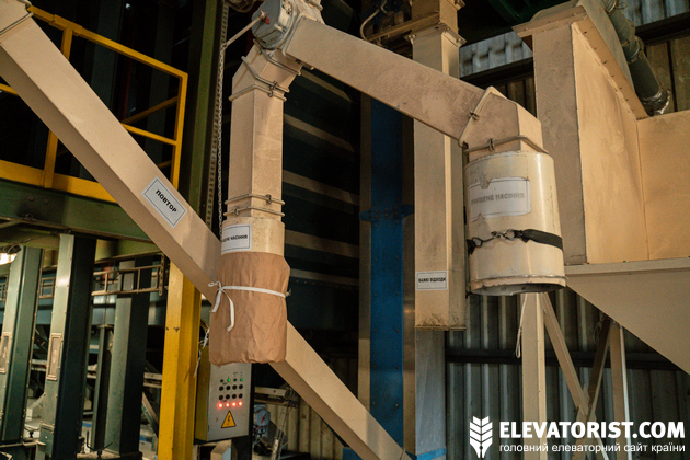 Насіння проходить кілька етапів очищення