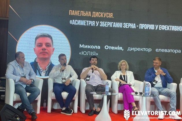 Директор елеватора СФГ «Юлія» на конференції