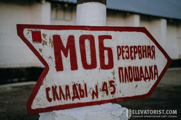 Таблички сохранили с советских времен