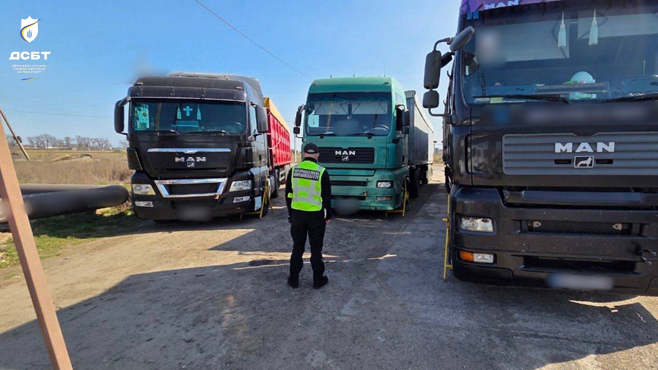 Джерело фото: Укртрансбезпека